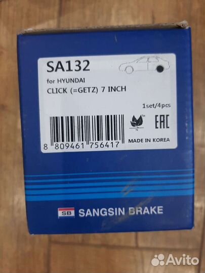 Тормозные колодки на hyndai Getz