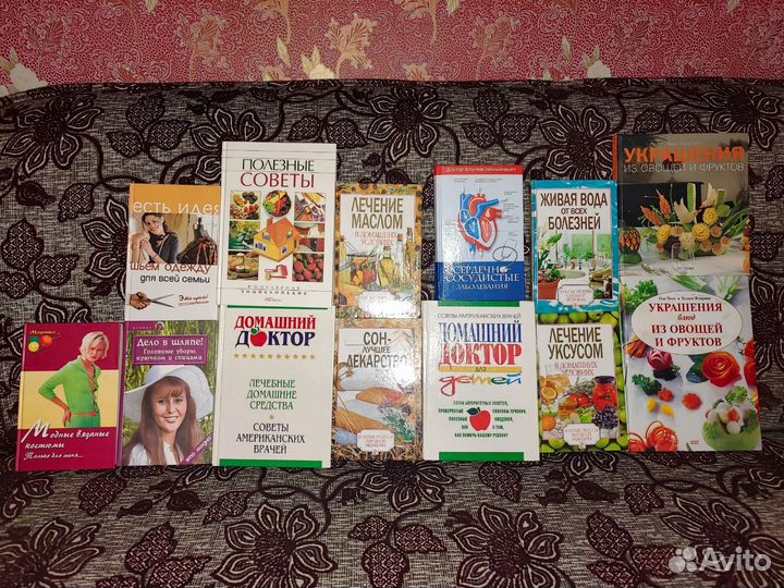 Книги разные. Клон. Кармелита. Жестокий ангел