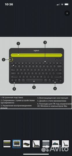 Клавиатура logitech k480