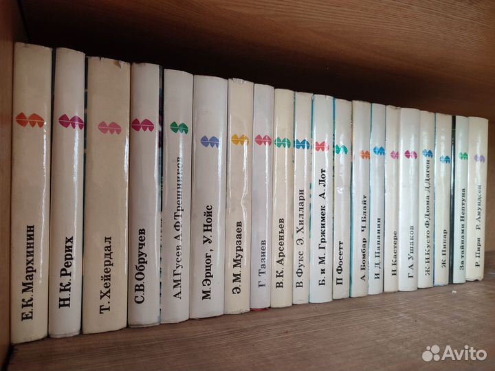 Серия книг о путешествиях и исследованиях