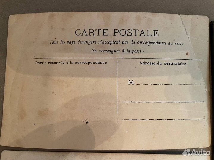 Открытое письмо -Carte Postale (до1917г.)