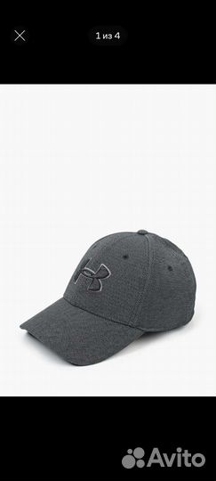 Кепка бейсболка мужская