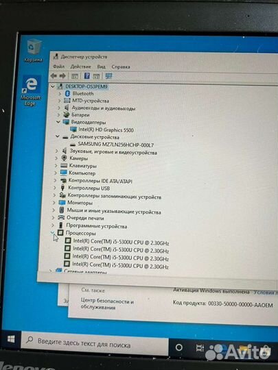 Thinkpad x250 Ноутбук для автодиагностики i5/8/SSD
