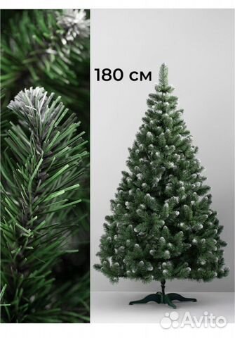 Елка искусственная 180 см