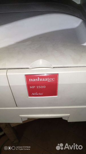 Мфу A3 лазерный ricoh aficio mp 1500