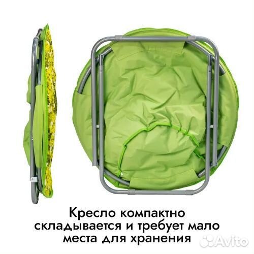 Кресло ракушка