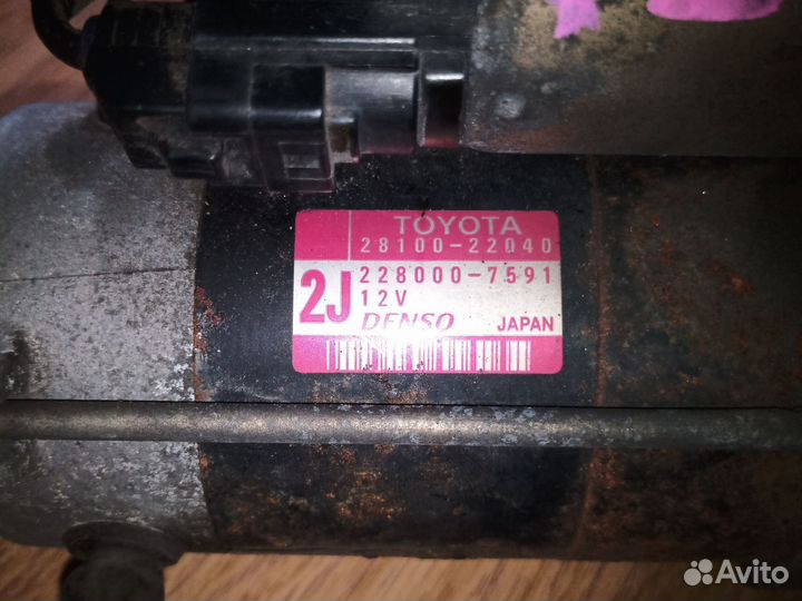Стартер Toyota 1zz