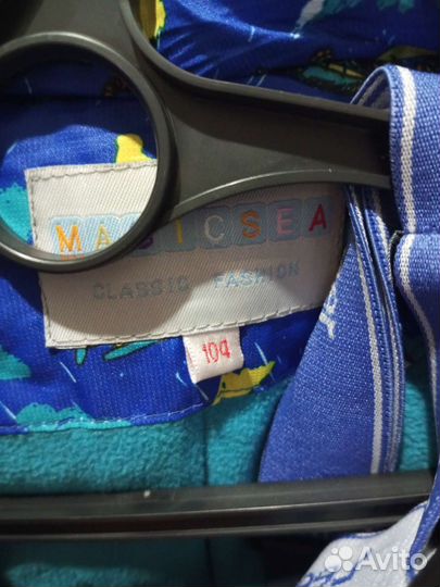 Комбинезон зима