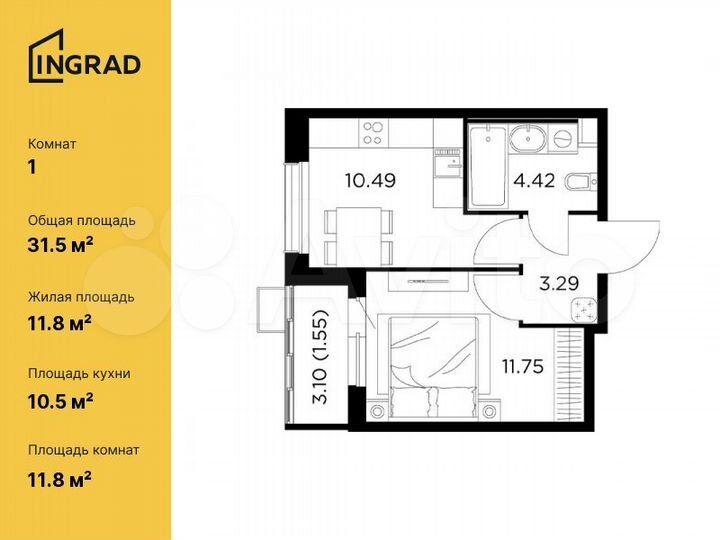 1-к. квартира, 31,5 м², 12/13 эт.