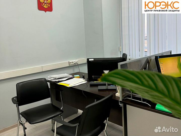 Бесплатная консультация юриста, Юридические услуги