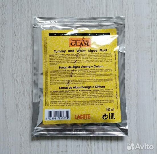 Guam Антицеллюлитное Обертывание Маска Пленка