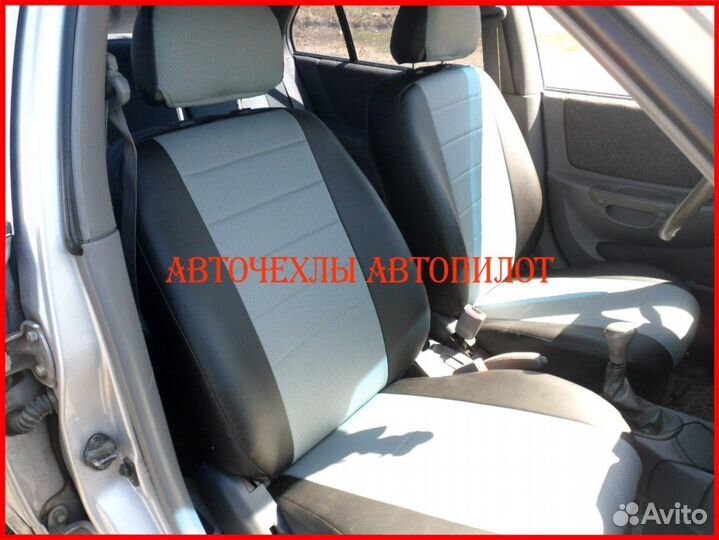 Чехлы Автопилот Hyundai Accent из экокожи