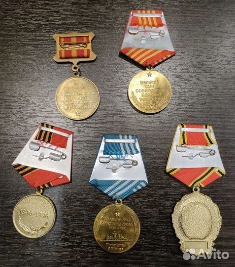 Пять сувенирных медалей, Умалатова