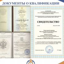 Технический план. Межевание. Вынос точек в натуру, Пушкино