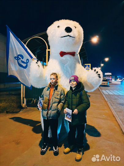 Белый мишка поздравление