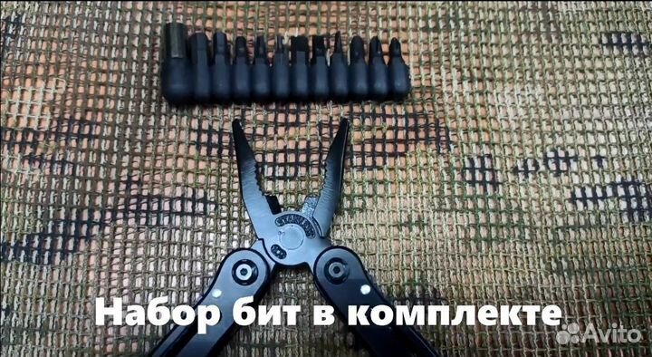 Мультитул 9 предметов. Комплект бит