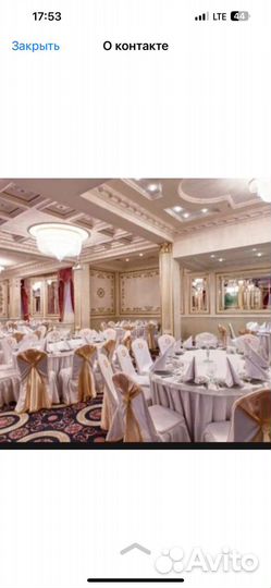 Банкетные залы