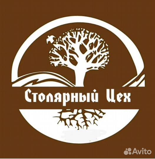 Рабочий в столярный цех