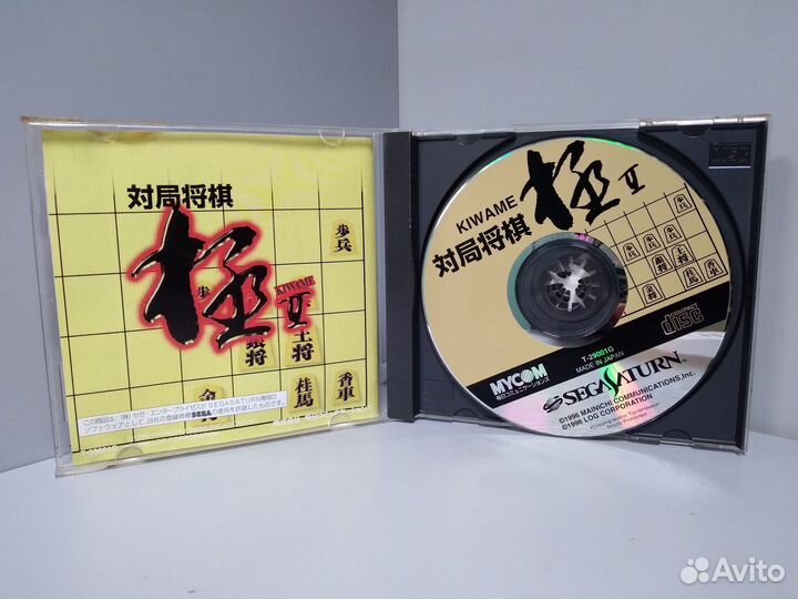 Taikyoku Shougi Kiwame II (ntsc-J) Sega Saturn