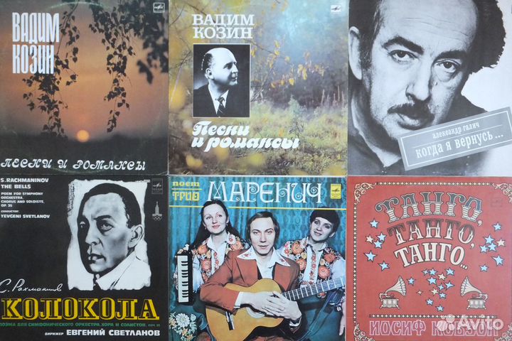 Пластинки винил, нечастые. По 300 - триста