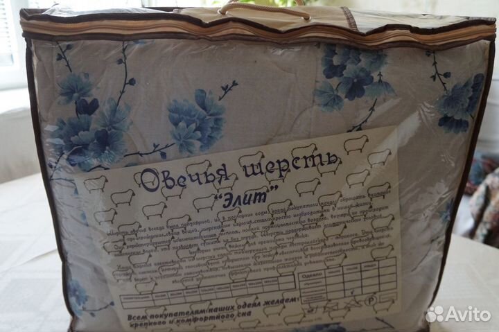 Одеяла разные