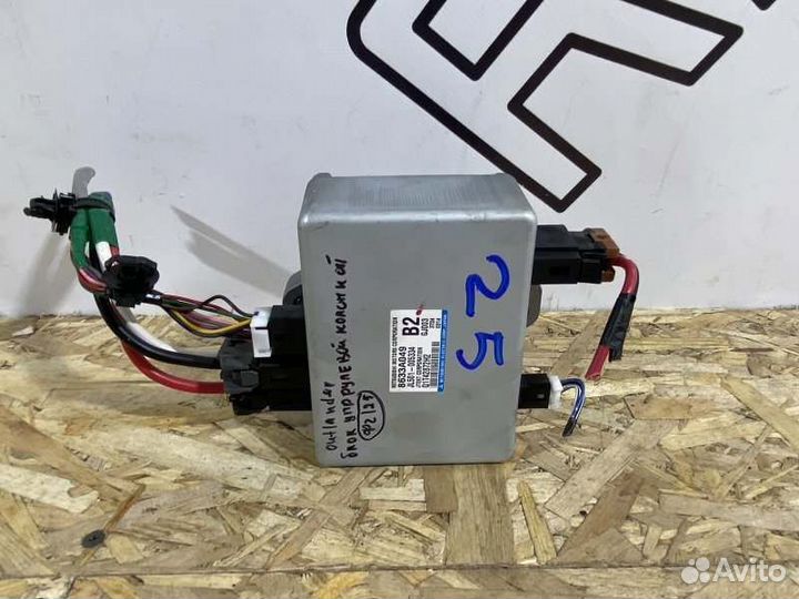 Блок управления рулевой колонкой Mitsubishi