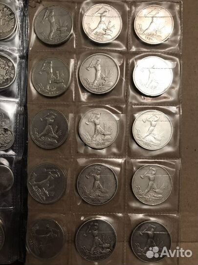 Пятнадцать полтинников (серебро )