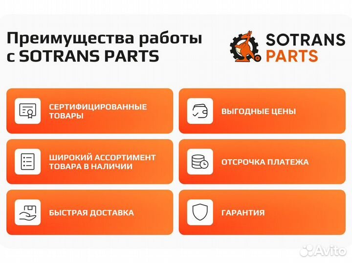 Фильтр воздушный DAF XF95/105 H510мм