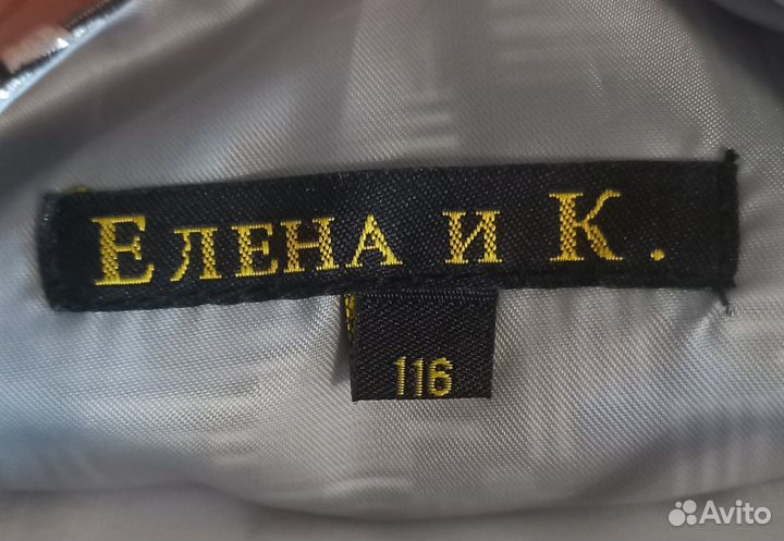 Жилет с бабочкой