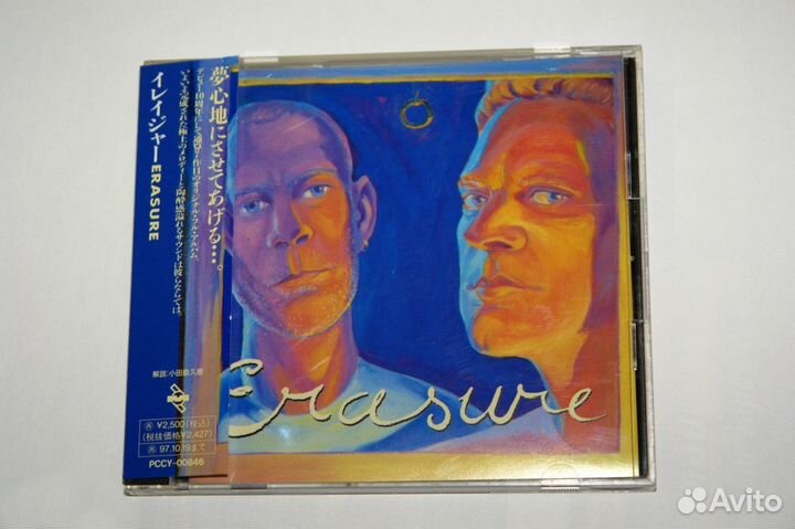 Erasure (1995) japan, Mute - pccy-00846, OBI NM