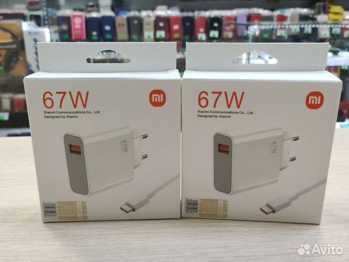 Зарядное устройство быстрая зарядка для телефона