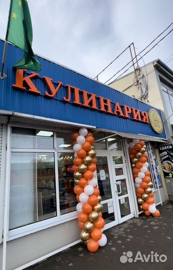 Продавец кассир