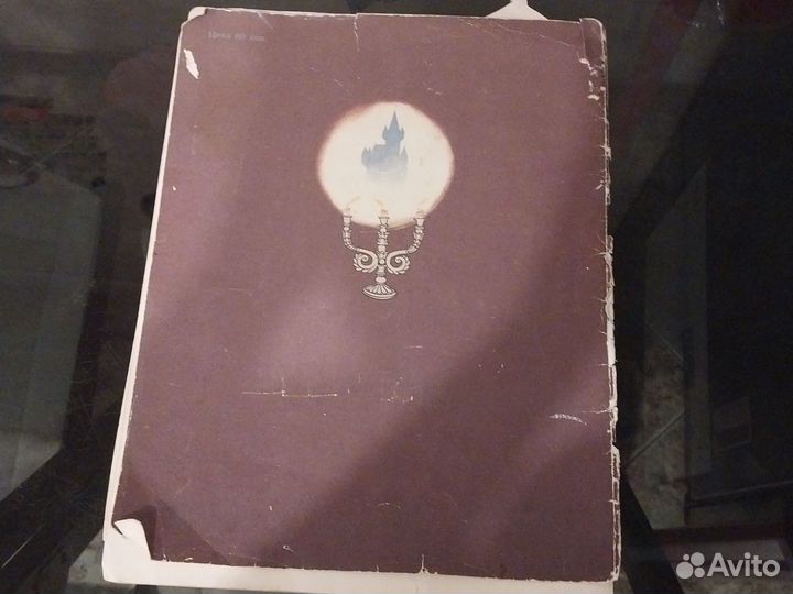 Книга год 1987