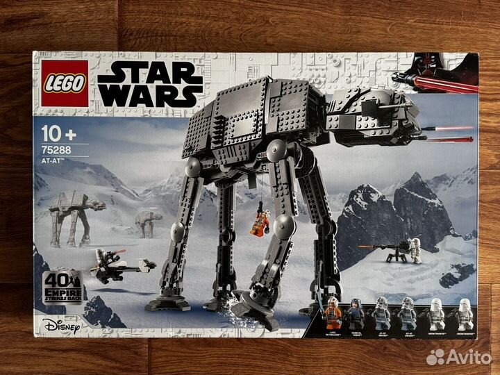 Lego Star Wars 75288