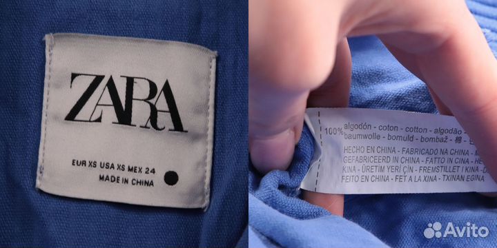 Рубашка Zara 250101197