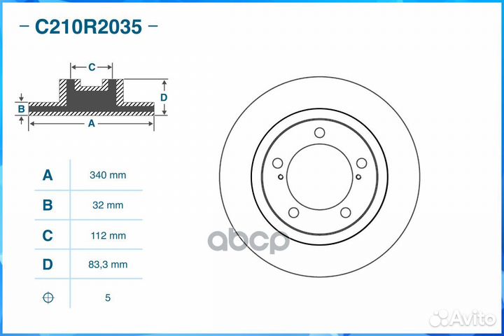 Тормозной диск передний C210R2035 C210R2035 cworks