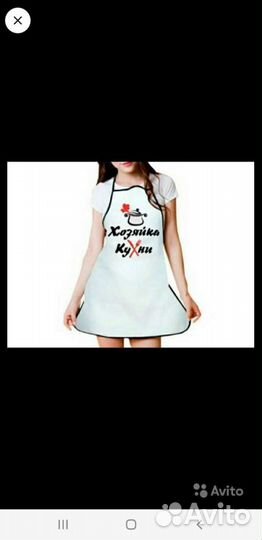 Фартук женский кухонный