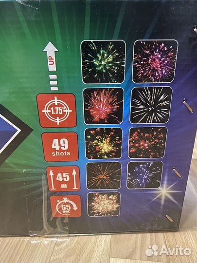 Батарея салютов