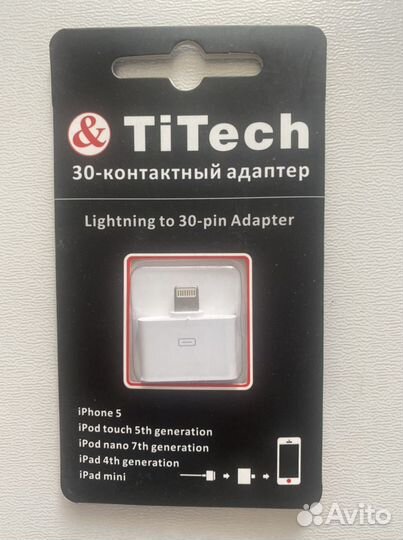 Адаптер/Adapter/ Перехрдник 30-pin-lightning