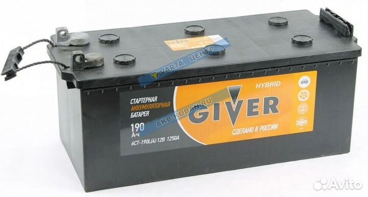 Аккумулятор Giver 190 Ah 1250А с гарантией