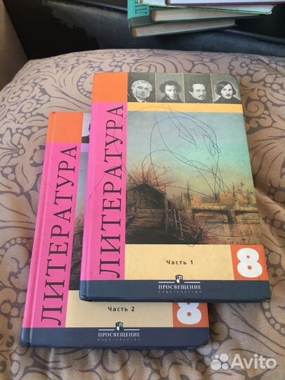 Литература учебник 5 7 8 класс Коровина
