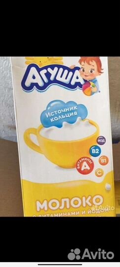 Молоко Агуша 1 литр