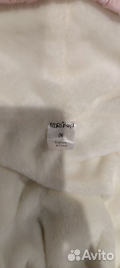 Зимний комбинезон для девочки