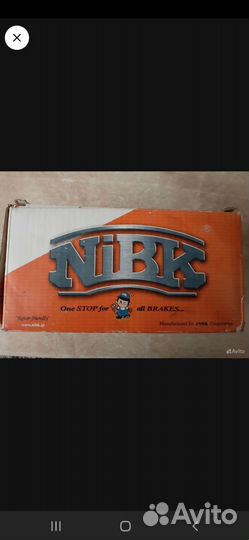 Тормозные колодки