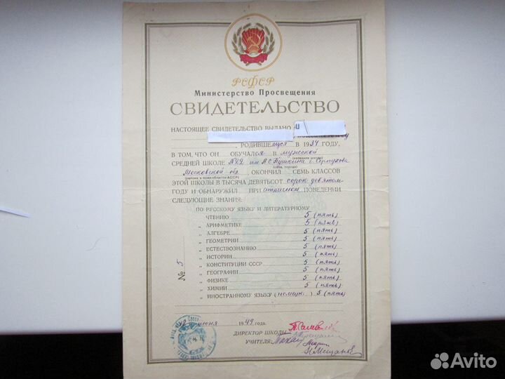 Старые документы,грамоты