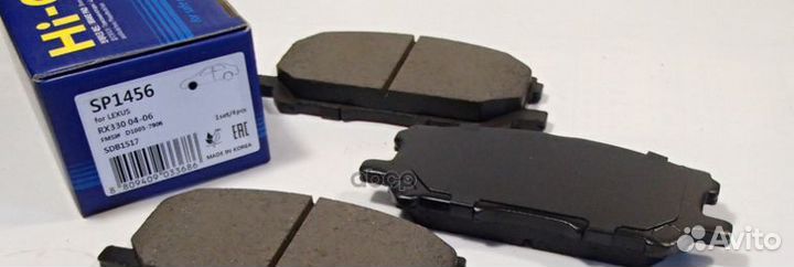 Колодки торм.дисковые Hi-Q lexus lexus RX330 04