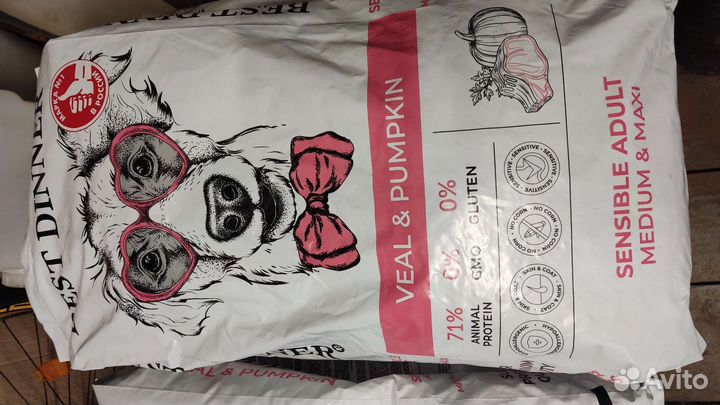 Сухой Корм для собак Бест Диннер