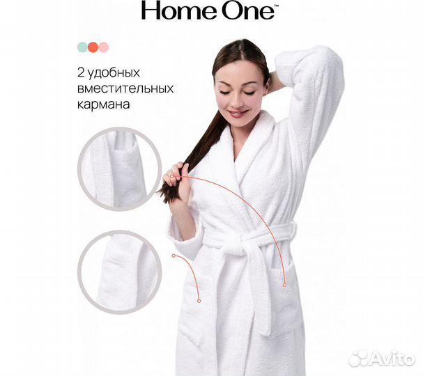 Халат махровый Home One, размер 50, белый