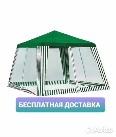 Шатёр Павильон садовый с анти сеткой 3*2.4*2.4