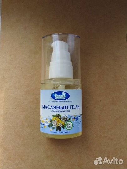 Масло от молочных (себорейных) корочек